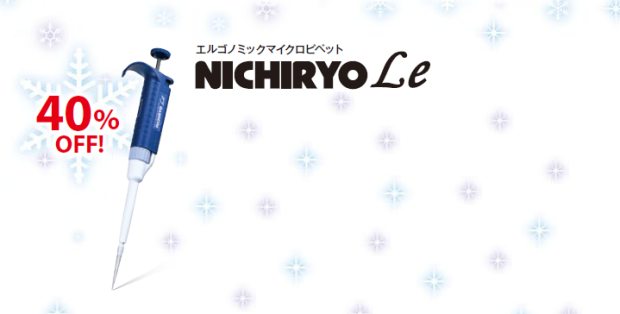 NICHIRYO Le
