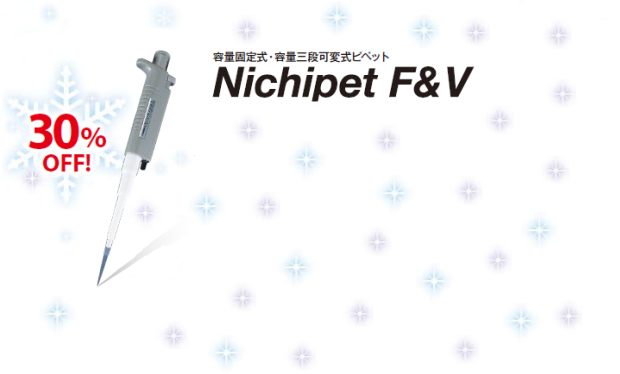Nichipet F&V